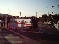 Wadi Ara demonstrators holding banner saying 'We're Ashamed' - photo from Israeli IndyMedia