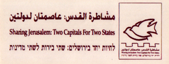 Sticker showing two doves flying over a crenulated wall, facing towards text that says, in Arabic, English and Hebrew: Sharing Jerusalem: Two Capitals for Two States